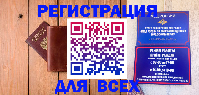 временная регистрация госуслуги в Валдае