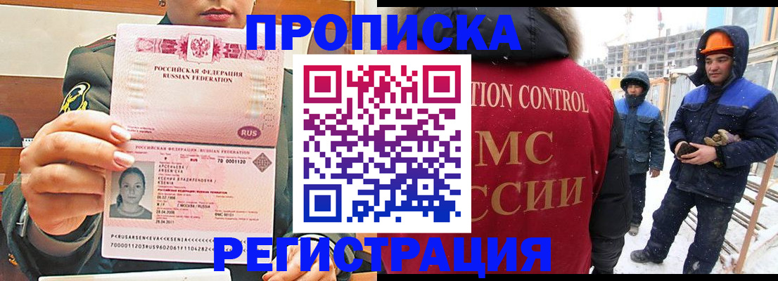 где прописаться в Валдае