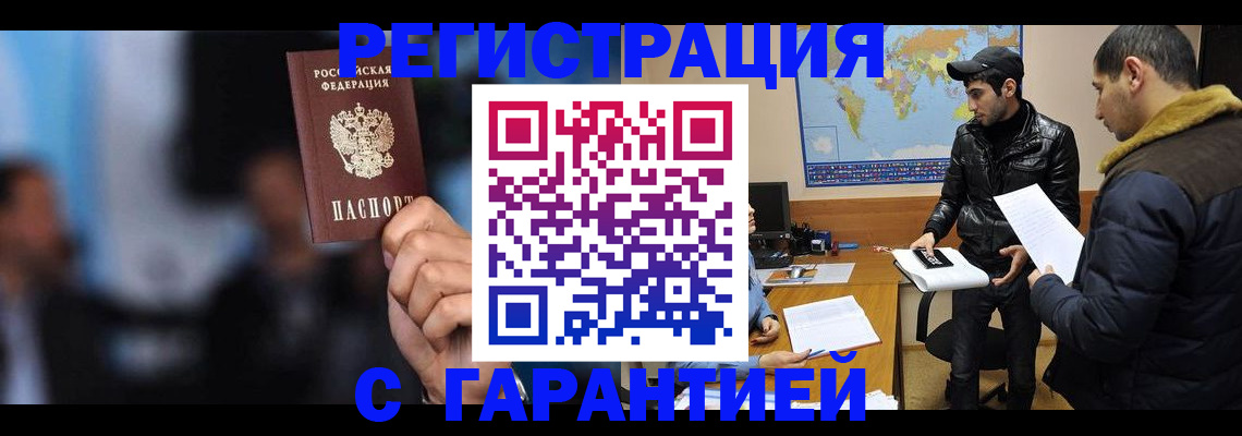 форма 3 в Валдае