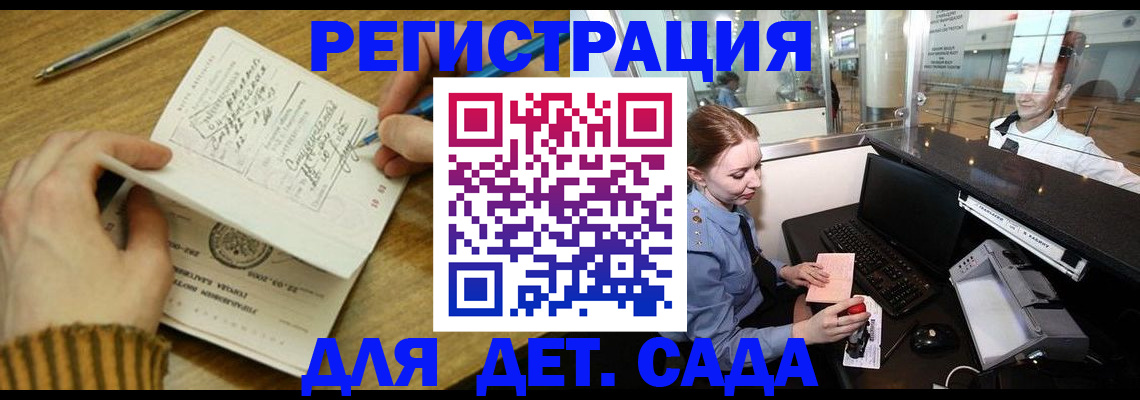 пропишу в квартире в Валдае